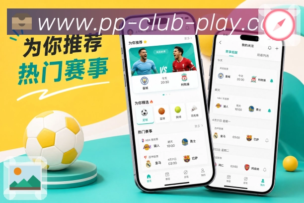 <strong>pp体育</strong>栏目分享信息预览