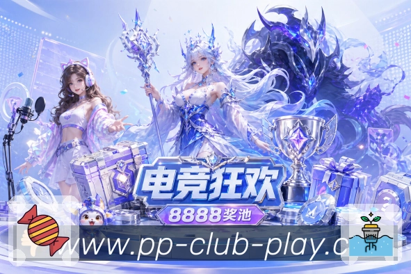 热门赛事