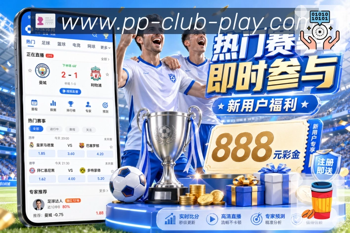 pp体育快而稳